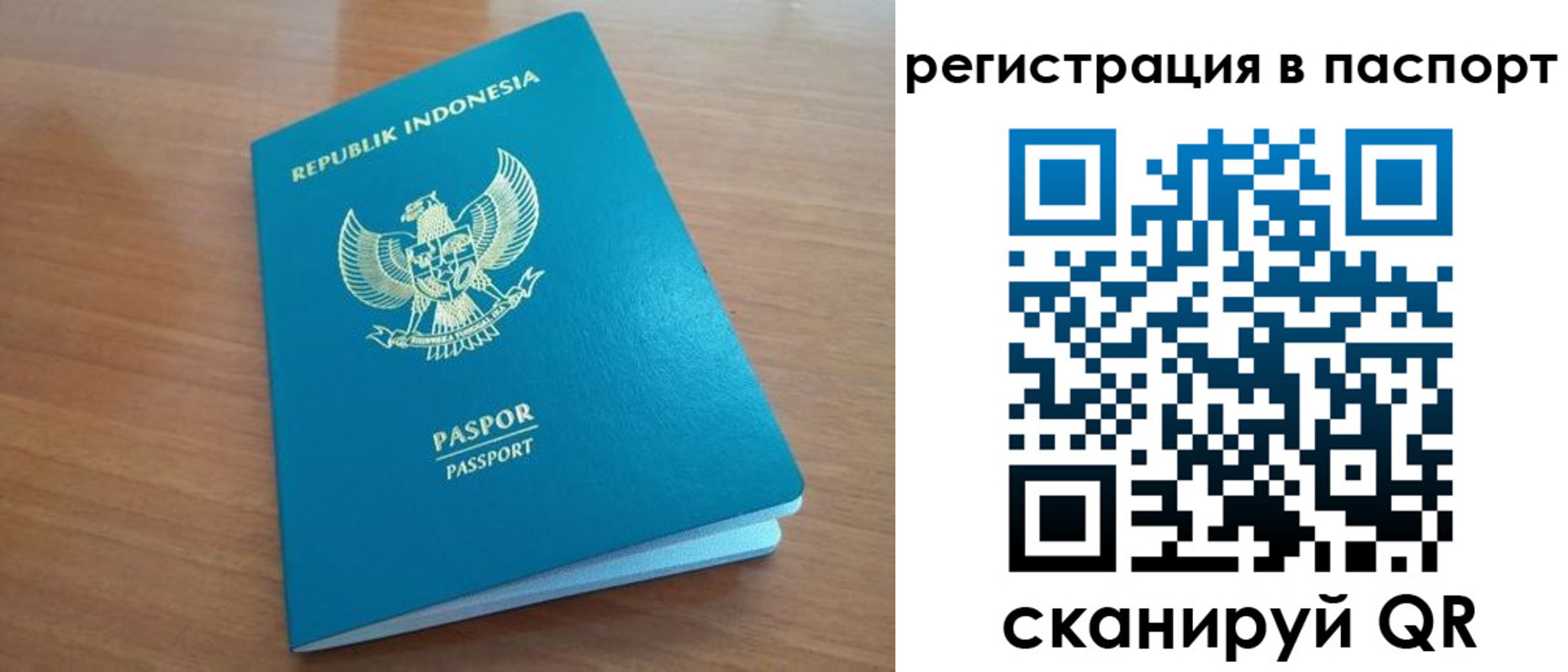 прописка поиск в Воронеже