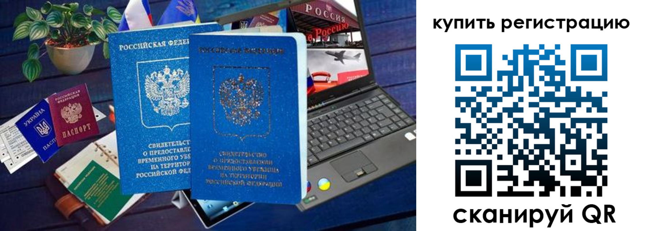 форма 3 в Воронеже