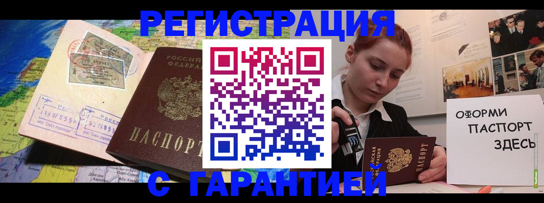 регистрация для школы в Воронеже